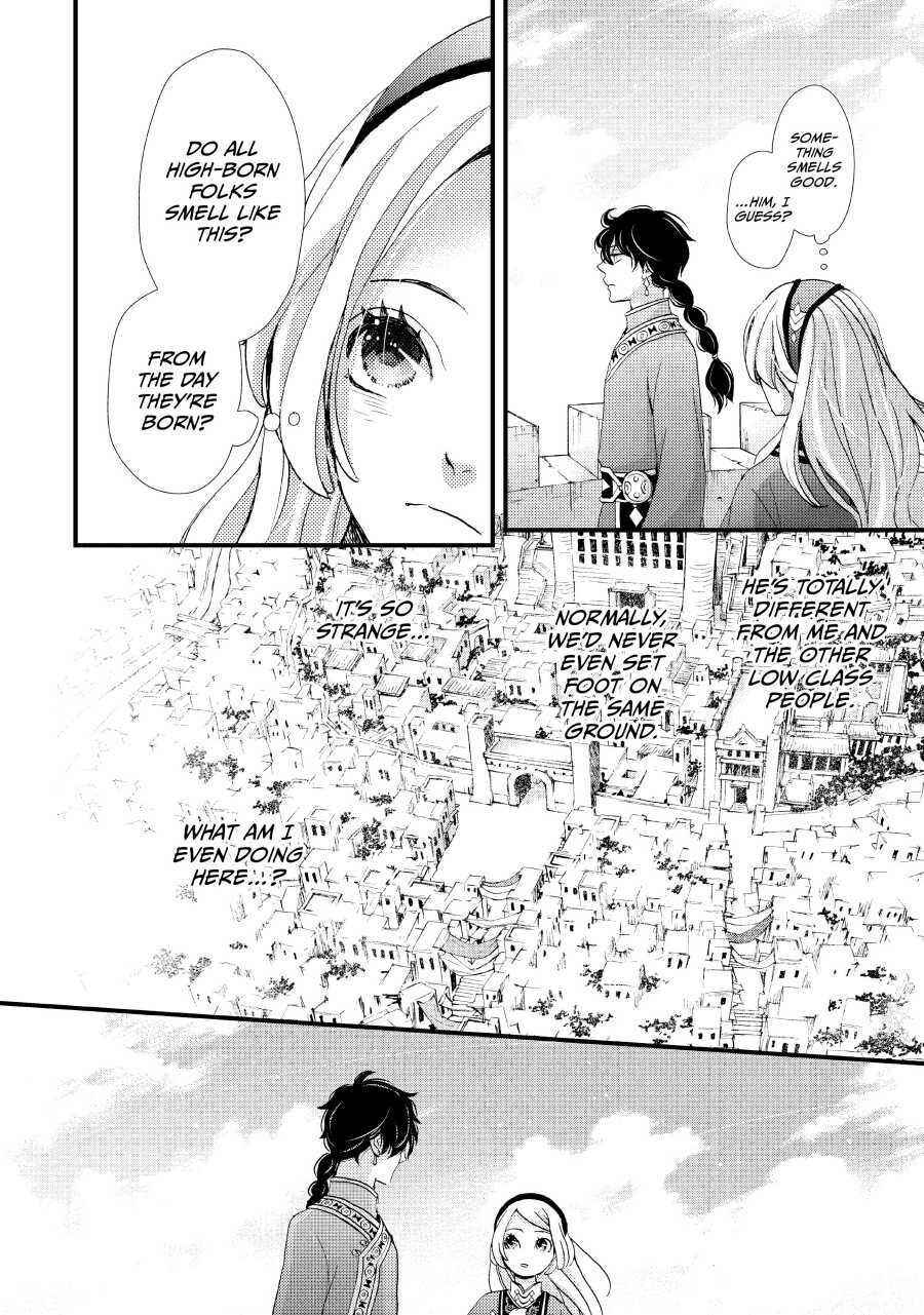 Nina the Starry Bride Chapter 2 10